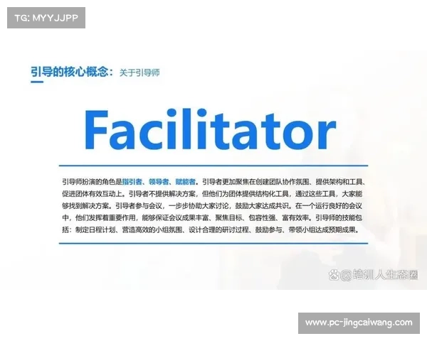 制作团队采用远程协同工具，实现专家资源跨地域支持高端制作。